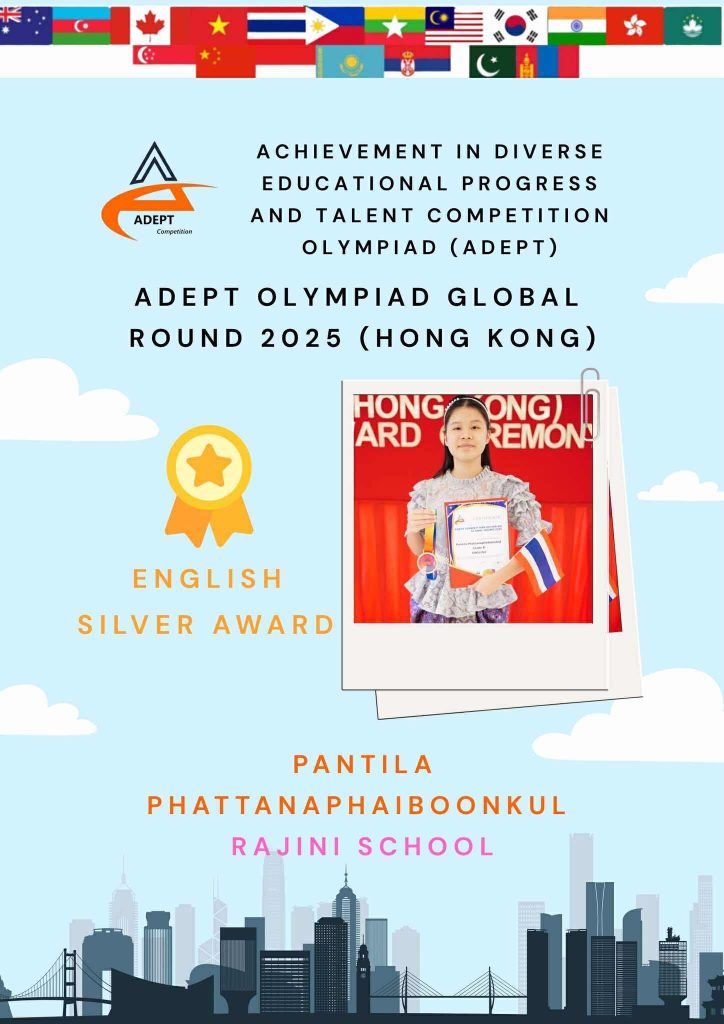 adept congrat