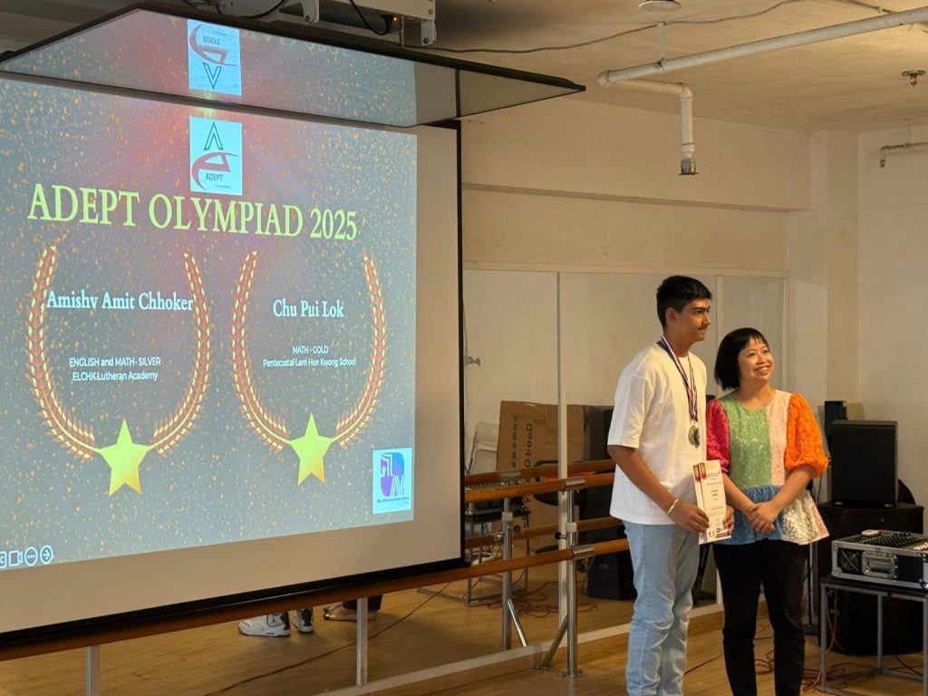 adept olympiad 2025 award ceremony 1