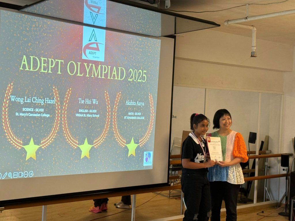 adept olympiad 2025 award ceremony 2